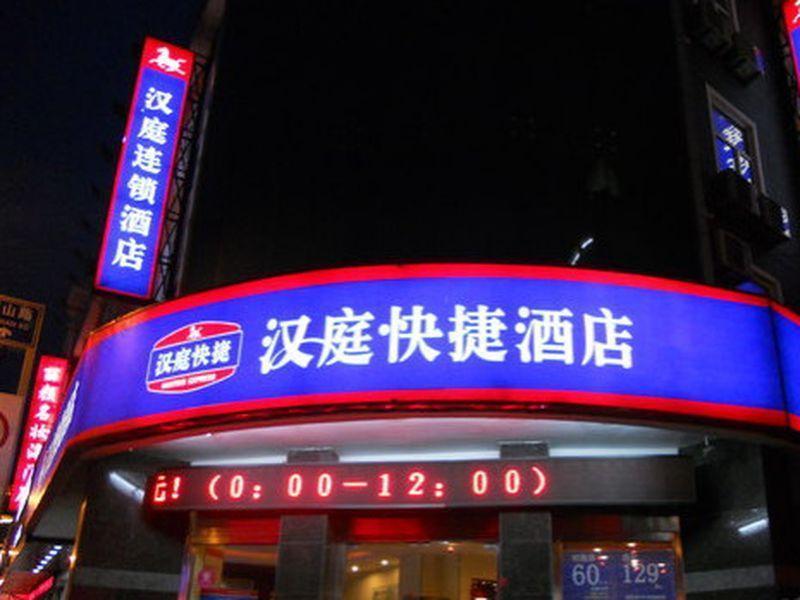Hanting Hotel Haimen Middle Jie Fang Road Nantong Exteriör bild